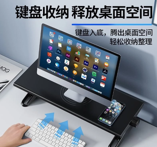 Lifting Display Heightening Bracket Adjustable Desktop Stand